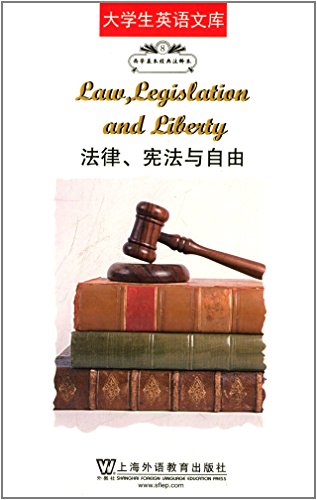 法律法规数据库：构建企业合规基石的力量