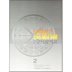 ����������ϼ�(2)[��װ]���ߣ������,���Ừ