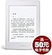 Kindle Paperwhite电子书阅读器： 300 ppi超清电子墨水触控屏、内置阅读灯、超长续航