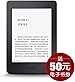 Kindle Paperwhite电子书阅读器： 300 ppi超清电子墨水触控屏、内置阅读灯、超长续航