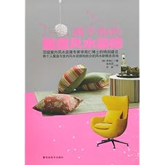 �����ҵ�������ˮװ��[ƽװ]~������ (����), ��֣�� (����), ���� (����)