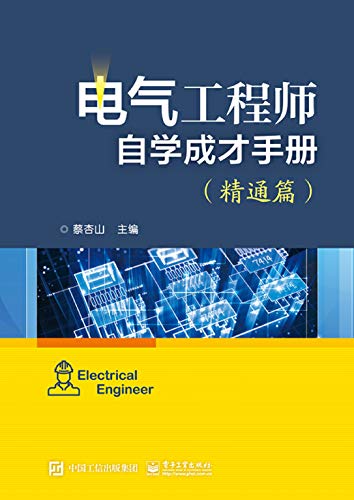 新手如何学习PLC编程？