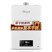 Rinnai 林内 16升 零干扰恒温系列，2.0版水量伺服器，五维控温，全屋用水0干扰，水气双调，进口CPU，燃气热水器 天然气  JSQ32-D06 （亚马逊自营商品, 由供应商配送）RUS-16QD06(T) 【下单即享1597元三重豪礼：象印电饭煲+乐扣保温杯套装】