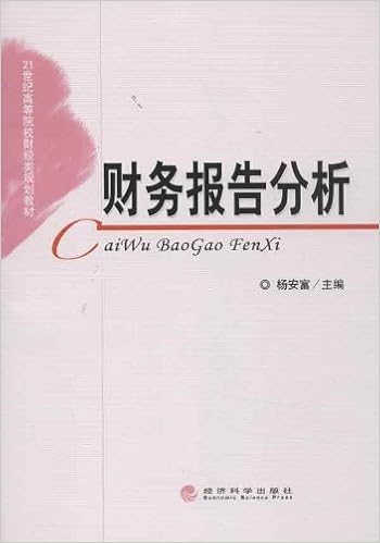 21世纪经济报道罗诺_...市场构建与实体经济发展主持 罗诺 21世纪经济报道 财经版主任朱少...