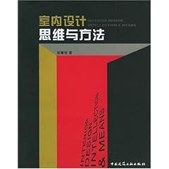 �������˼ά�뷽�� [ƽװ]
