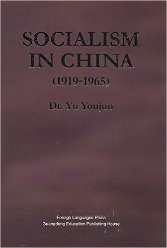 社会主义在中国1919 1965英文版 于幼军摘要书评试读图书 - 