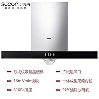 帅康 16立方大吸力欧式抽油烟机CXW-200-T8001（亚马逊自营商品, 由供应商配送）