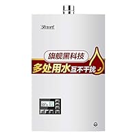 Rinnai 林内 16升 旗舰版，水量伺服器+燃气比例阀，水气双调，恒温舒适沐浴，大屏幕液晶显示，36重安全防护，温度记忆键，可配无线遥控器！燃气热水器 天然气 JSQ32-55C（亚马逊自营商品, 由供应商配送）RUS-16E55CWNF(T)【下单即享价值599伊莱克斯电饭煲+价值199元浴巾礼盒】
