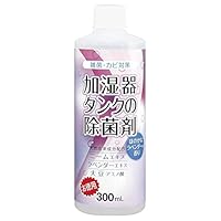 コジット 加湿器タンクの除菌剤(お徳用)