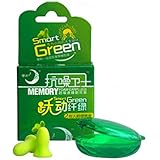 零听抗噪卫士睡眠耳塞跃动纤绿一盒1付装