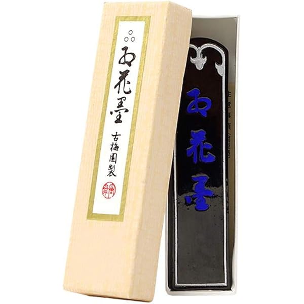 古梅園製古墨「金神仙」25g - 書