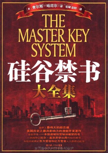 硅谷禁书大全集:亚马逊:图书