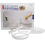 日本COMBI WELLNESS安乐女士塑料尿壶大容量软口可自用1200ml(进口)(亚马逊自营商品, 由供应商配送)