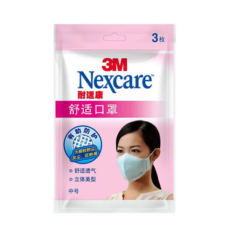 3m 耐适康舒适口罩8660(3只装)中号 三包装(亚马逊自营商品, 由供应商