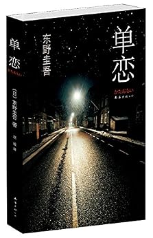 十月闲书报告