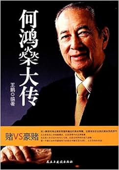 传记 财经人物  售价:￥22.50 (5.