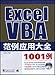 B001J44LOW