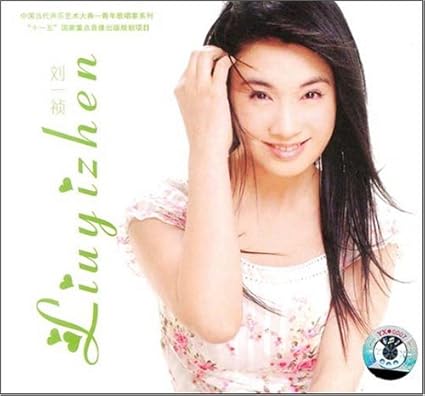 刘一祯(CD) 刘一祯亚马逊中国
