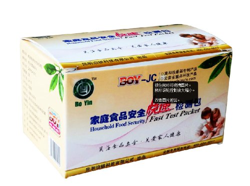 家庭食品安全检测 亚硝酸盐 铅 汞 铬 检测试纸