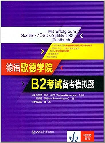 德语歌德学院B2考试备考模拟题》 芭芭拉·鲍