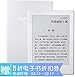 Kindle电子书阅读器 (入门版)— 升级外观设计，电子墨水显示屏，专注舒适阅读，内置WIFI