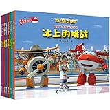 超级飞侠图画故事书(套装共8册)