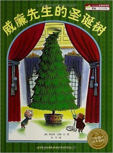 《海豚绘本花园:威廉先生的圣诞树》 罗伯特·巴瑞【摘要 书评 试读】