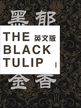 the black tulip(i) 黑郁金香(英文版) (english edition) kindle电子