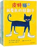 宝宝第一套好性格养成书:皮特猫(套装共6册)