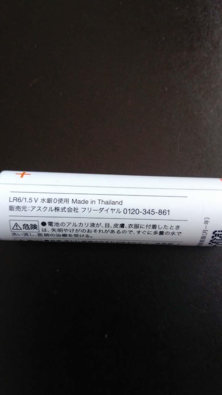 UTY STICK 24k黄金棒 电动美容棒 3D瘦脸器 V