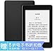 全新亚马逊Kindle Paperwhite 电子书阅读器—纯平300ppi电子墨水屏，8GB/32GB机身内存， 防水溅功能
