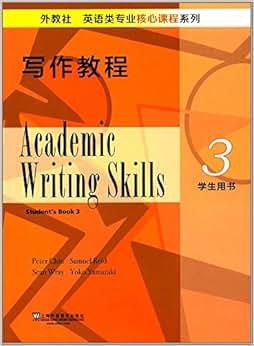 《外教社英语类专业核心课程系列:写作教程3(学生用书)》 秦彼得