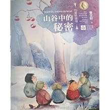 曹文轩 或 王霞