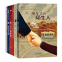 国际大奖小说:经典深阅读(套装共6册)
