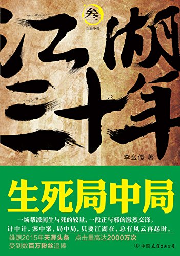 通过kindle unlimited 免费阅读此图书