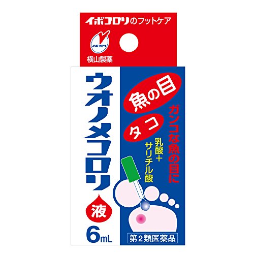 【日本亚马逊】  【第2类医薬品】ウオノメコロリ液 6ml