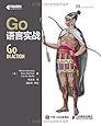 Go语言实战