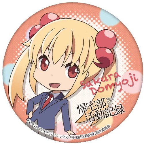 归宅部活动记录徽章道明寺樱- - 亚马逊中国