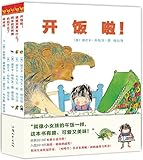 天星童书·全球精选绘本:丽贝卡系列(套装共5册)