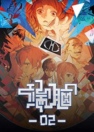 端脑 第02册(23-39话)(中国原创科幻推理漫画神作!国漫版《三体》!