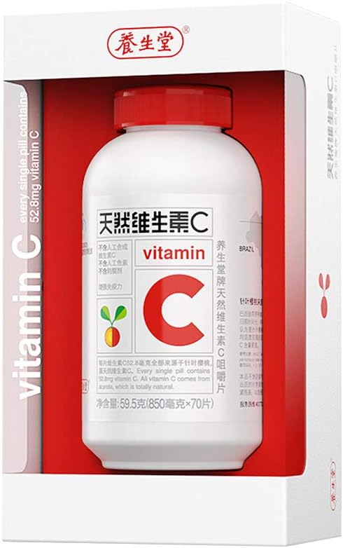 养生堂 天然维生素c咀嚼片 850mg/片*70片(新老包装 随机发货)-个护健
