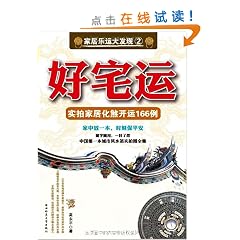 ��լ��:�Ҿӷ�ˮ��ɷ����166��(�Ҿ����˴���2)[ƽװ]~����ƽ (����)