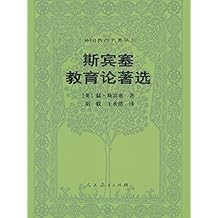人民教育出版社 - Kindle电子书 - Kindle