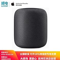 【顺电现货发售】Apple HomePod 音响 MQHW2CH/A 深空灰 高保真 蓝牙音箱 立体声 可使用Siri 苹果官方授权 顺丰/德邦发货 可开16% 专票