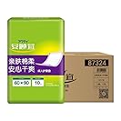 ACTY 安顾宜 日本品质 舒爽系列 婴儿尿垫/孕产妇护理垫/成人护理垫 护理垫 120片箱装