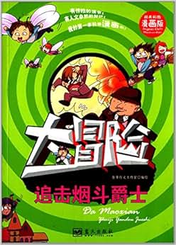 漫画绘本与图画书
