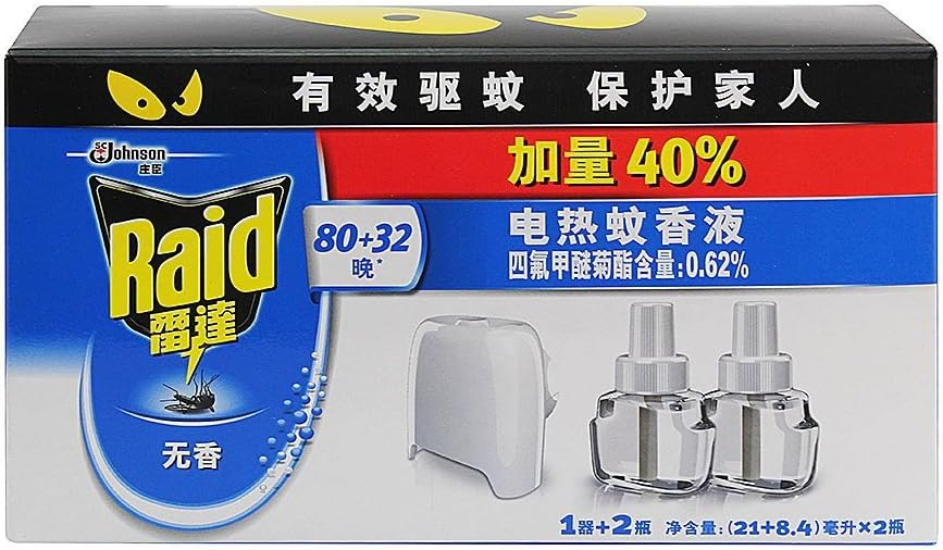 raid雷达电热蚊香液(无香型)1器 40晚*2瓶超值装(特卖)