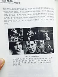 亚马逊:商品评论: 双脑记:认知神经科学之父加扎