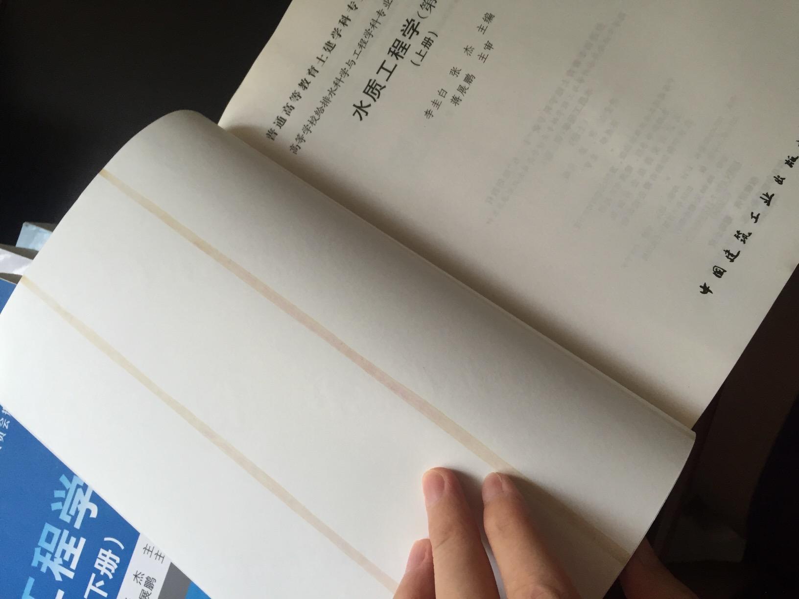 学科专业 十二五 规划教材高等学校给水排水工