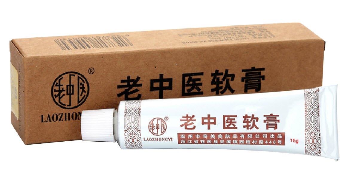laozhongyi 老中医 软膏 15g 消除过敏红肿脚气手气皮肤瘙痒湿疹皮炎